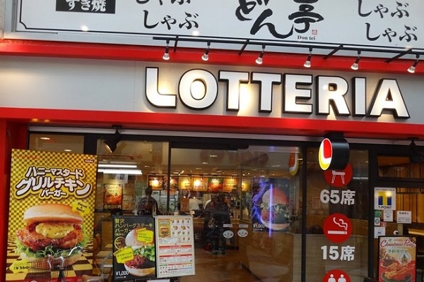 Lotteria tuyển dụng part time và bí kíp đậu phỏng vấn dễ dàng nhất - Ảnh 5